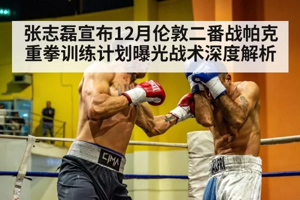 heavyweight boxer