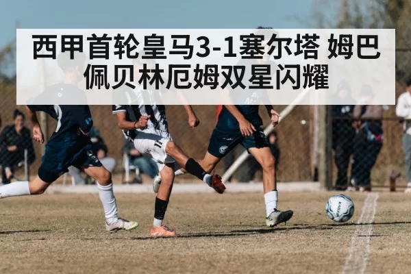 soccer match
